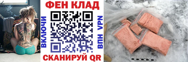 мега ссылки  Невель  Amphetamine 97% 