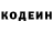 Экстази 99% DAVCALION