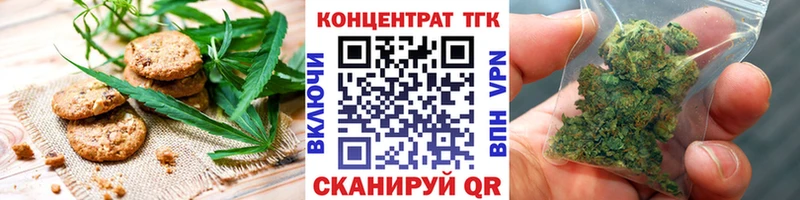 цена   Невель  Canna-Cookies конопля 