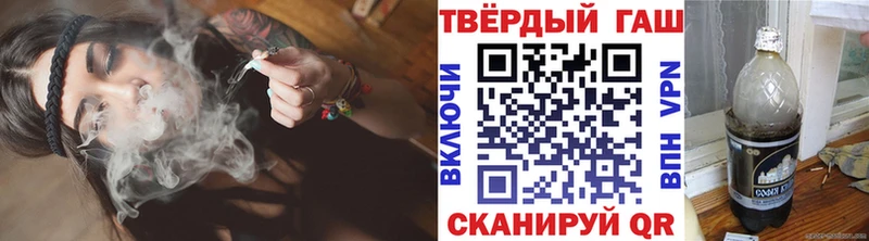 Гашиш VHQ  купить наркоту  Невель 