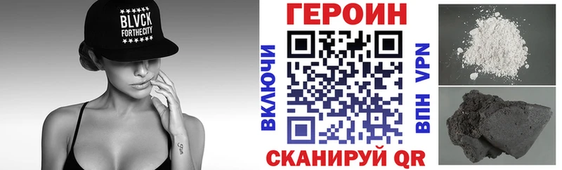 Героин афганец  где можно купить   Невель 