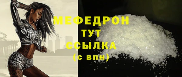 меф Ступино