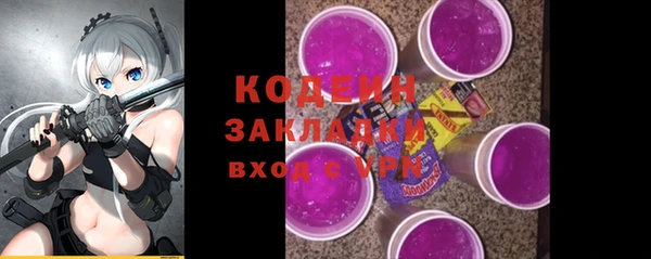 винт Богородск