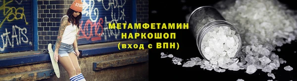 скорость mdpv Богородицк