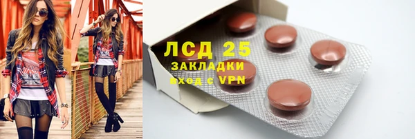 скорость mdpv Богородицк