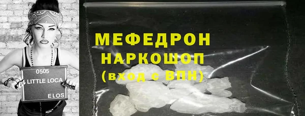 скорость mdpv Богородицк