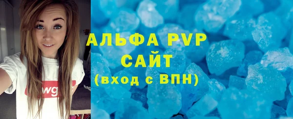 скорость mdpv Богородицк