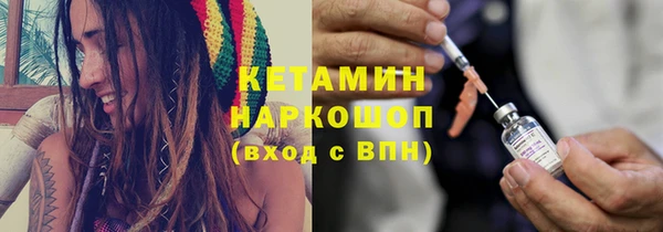 винт Богородск