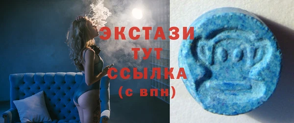 винт Богородск