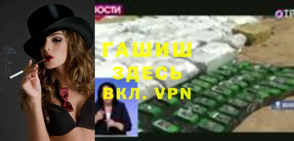 винт Богородск