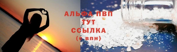 гашишное масло Строитель