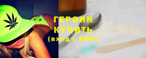 винт Богородск