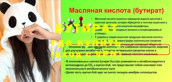 эйфоретик Богданович