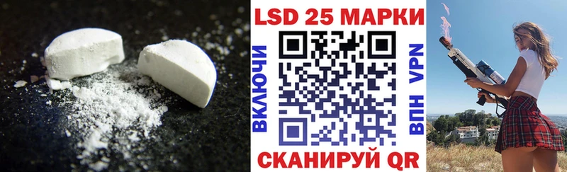 Лсд 25 экстази кислота  где можно купить наркотик  Невель 