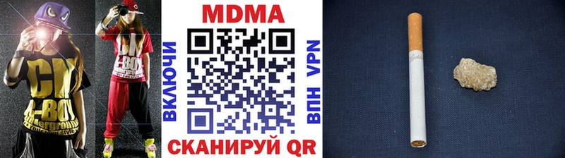 MDMA молли  Невель 