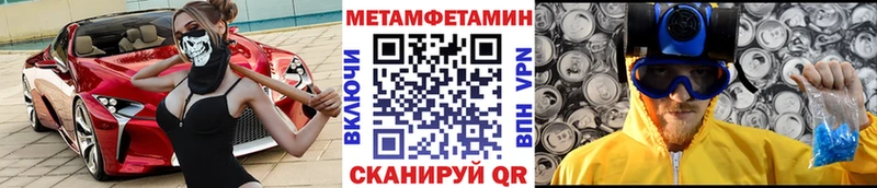 дарнет шоп  Невель  Метамфетамин Декстрометамфетамин 99.9% 
