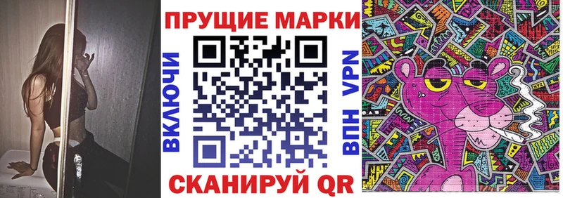 Марки 25I-NBOMe 1,5мг  Невель 