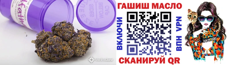 Дистиллят ТГК THC oil  Невель 