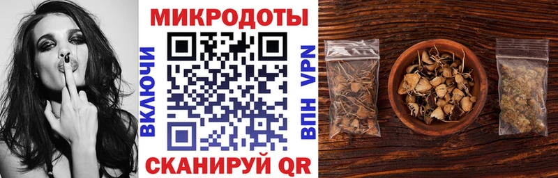 Галлюциногенные грибы мицелий Невель